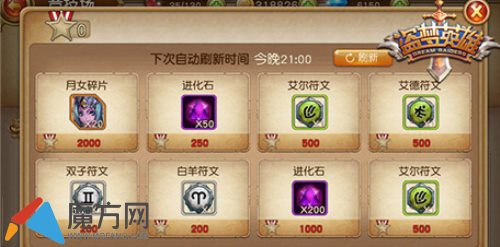 盗梦英雄传说卡牌怎么得 卡牌获取攻略