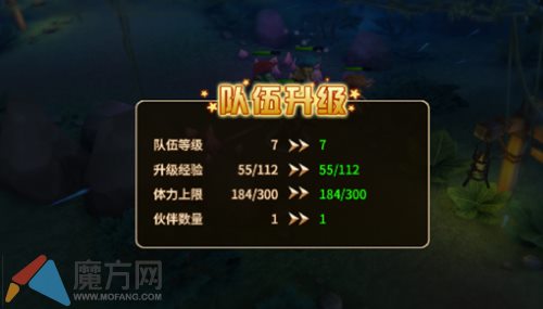 飞速提高等级 盗梦英雄快速升级方法