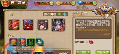 穿越梦境 盗梦英雄百变关卡无止境