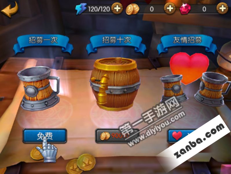 召唤师联盟初始英雄哪个好 刷初始攻略