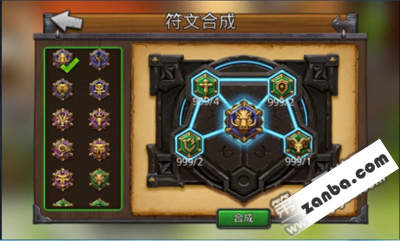召唤师联盟符文合成攻略 精华符文合成分析