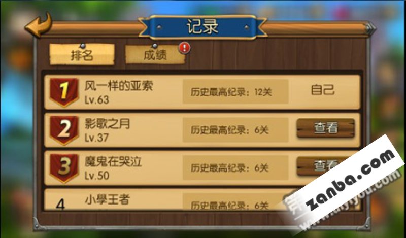 召唤师联盟无尽塔攻略 无尽塔奖励介绍
