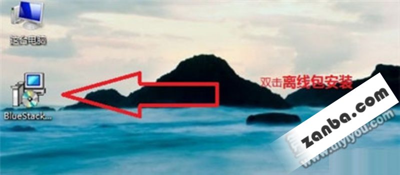 召唤师联盟电脑版下载 PC版安装教程