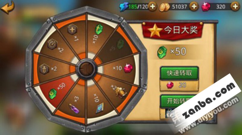 召唤师联盟精良综合精华符文属性大全