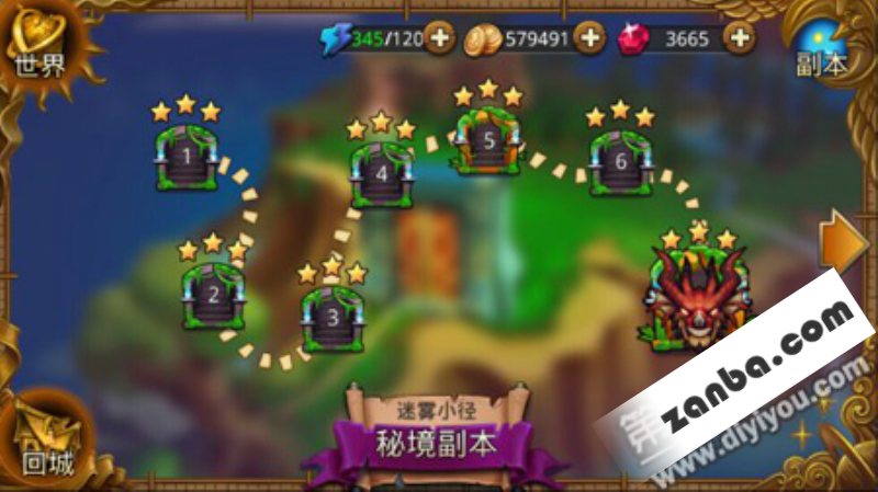 召唤师联盟所有副本掉落大全 副本三星奖励