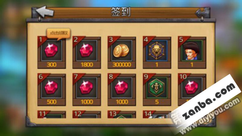召唤师联盟角色快速升级 新手升级攻略