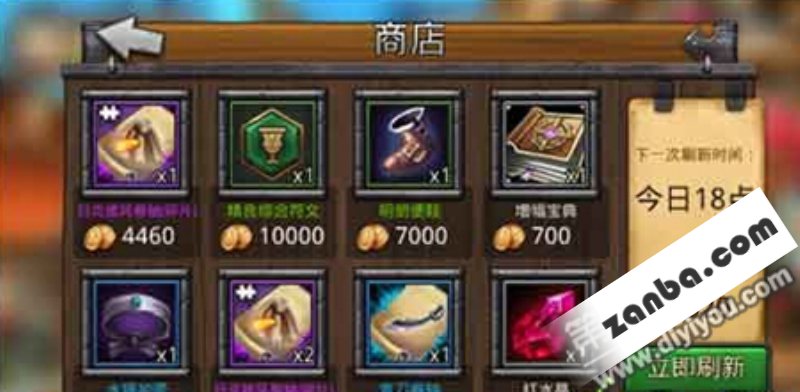 召唤师联盟商店有哪些?符文装备一览表