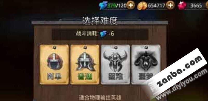 召唤师联盟讨伐系统怎么玩 每日讨伐奖励