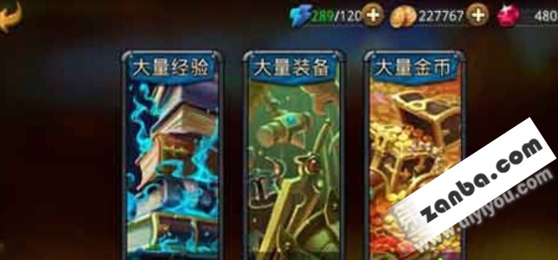 召唤师联盟讨伐系统怎么玩 每日讨伐奖励