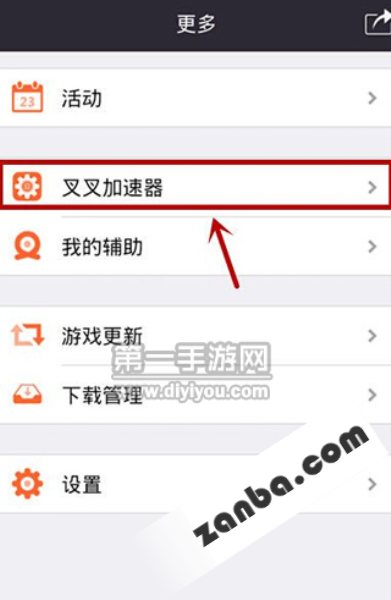 召唤师联盟辅助工具 无限刷金币修改教程