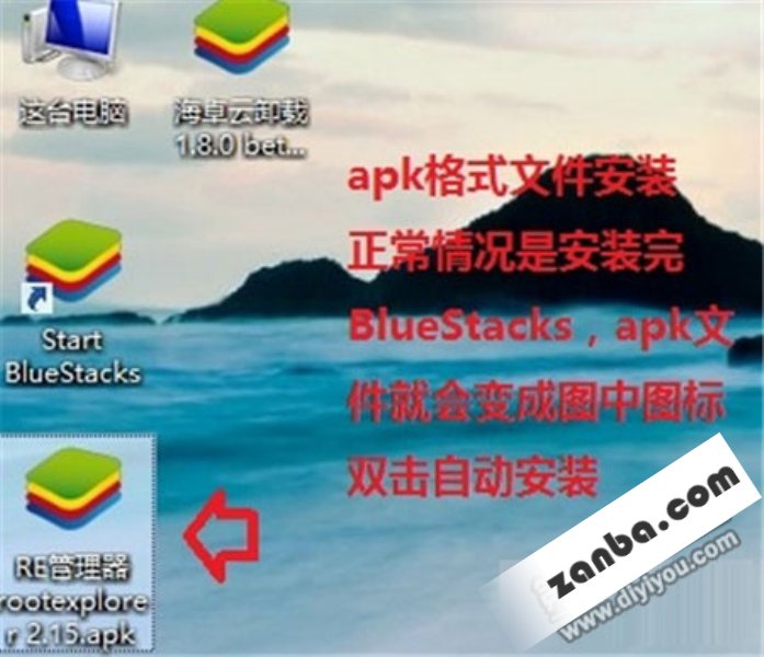 召唤师联盟有电脑版吗?电脑怎么安装