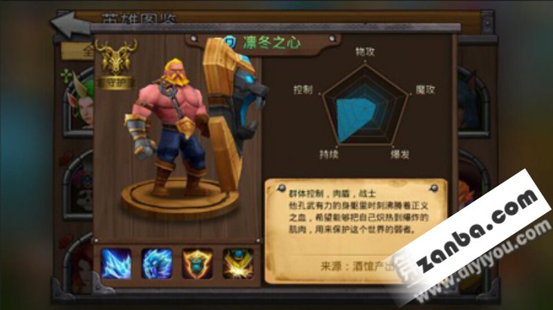 召唤师联盟什么时候公测 ios礼包领取