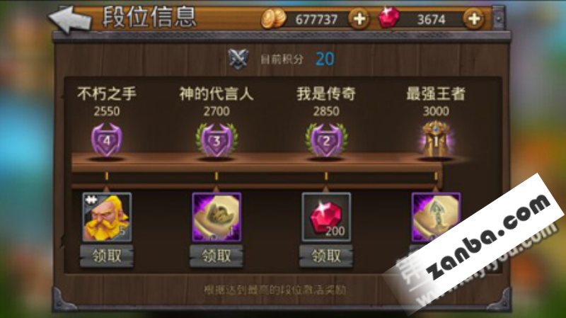 召唤师联盟四大召唤兽使用心得