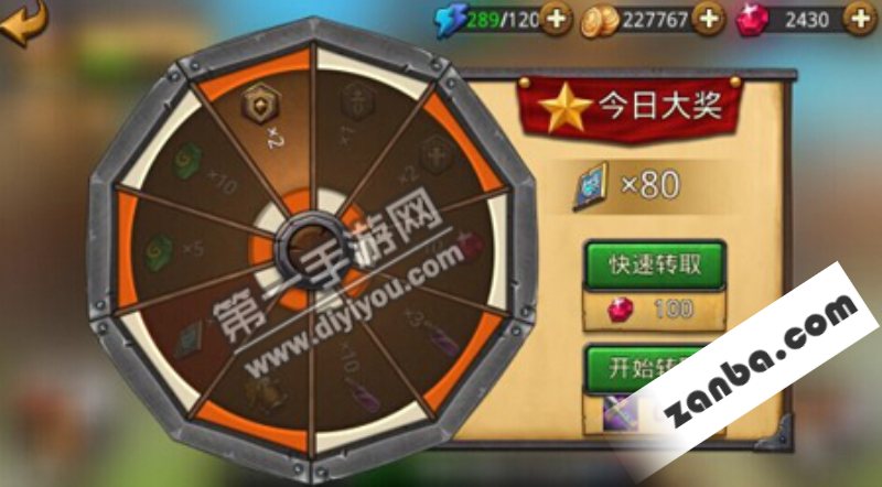 召唤师联盟大转盘怎么玩 转盘奖励一览