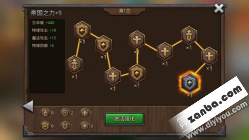 召唤师联盟攻略之新手篇 召唤师必学