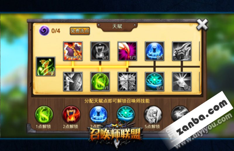 虚弱效果 召唤师联盟虚弱天赋技能攻略