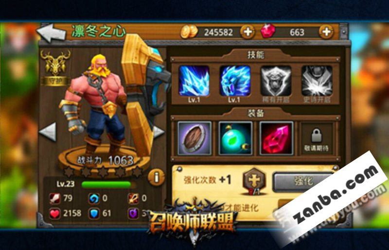 召唤师联盟体力恢复攻略 体力每天几点刷新