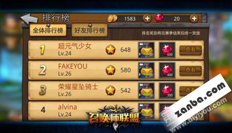 召唤师联盟阵容搭配攻略 竞技场搭配心得
