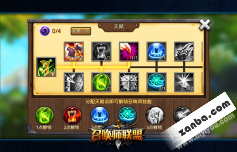 召唤师联盟背包满了怎么办 背包攻略