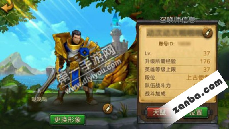 召唤师联盟英雄升级攻略 英雄经验不涨