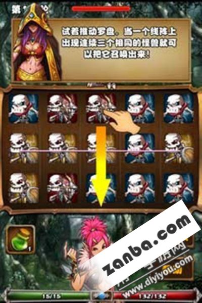 召唤师联盟召唤兽攻略 罗盘召唤划不停