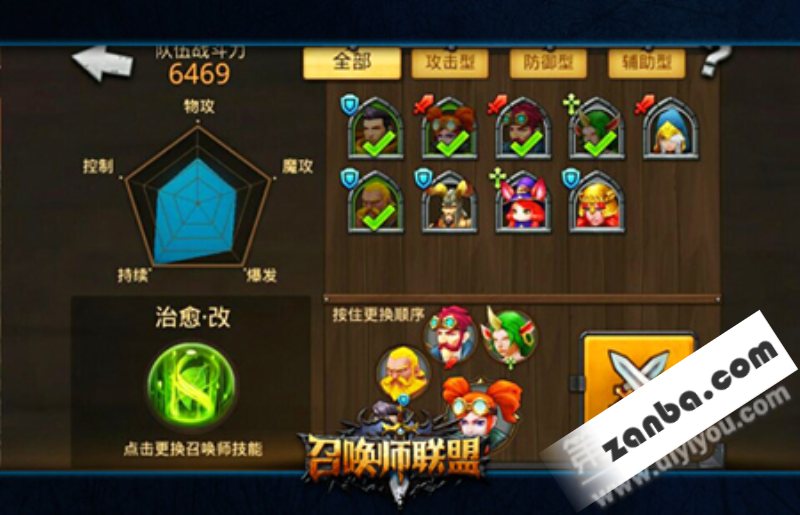 召唤师联盟拉登怎么样 拉登技能解析